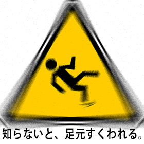 IB入試の注意事項